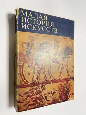 8 фактов об искусстве античности: Персональные записи в журнале Ярмарки  Мастеров