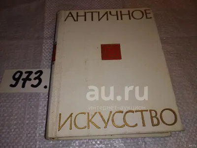 Пергамский музей: античное искусство на Музейном острове в Берлине | Smapse