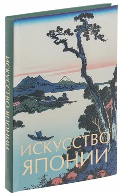 Особенности современной японской живописи | Журнал Интроверта