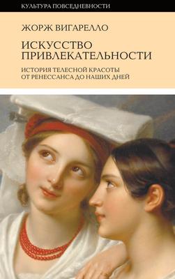 Салон красоты \"Якутяночка\" - Что такое макияж? Несомненно, искусство! 🌹  Make Up — Сардана💄 Hair — Сардана✨ Наш адрес: Орджоникидзе, 45/1 📍  Телефон: 25-98-99 ☎️ W/A: +7 (924) 592-10-78 📲 | Facebook