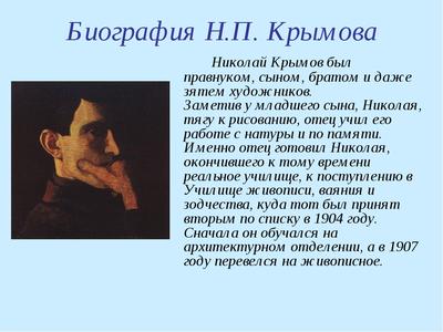 Картина зимний вечер крылов (50 фото) » Рисунки для срисовки и не только