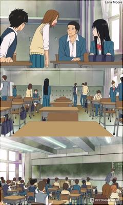 Kimi ni Todoke - My Anime Shelf