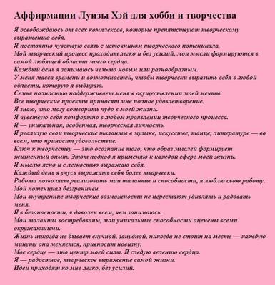 Запись в кружки и секции дополнительного образования, ГБОУ Школа № 152,  Москва