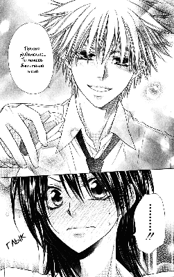 Манга Президент студсовета - горничная Том 04 | Kaichou wa Maid-sama  (ID#1153576631), цена: 240 ₴, купить на Prom.ua