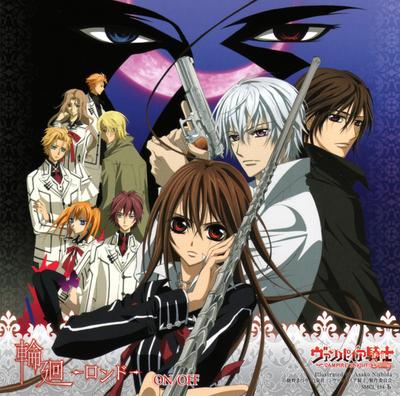 Аниме «Рыцарь-вампир: Виновен» / Vampire Knight Guilty / Vampire Knight  Guilty — трейлеры, дата выхода | КГ-Портал