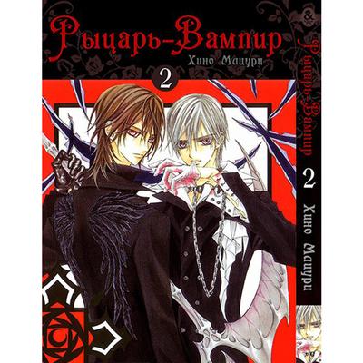 Аниме Рыцарь-вампир | Vampire Knight онлайн