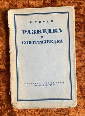 Джуна Сюй - Сюжет 9: Описание произведения | Артхив