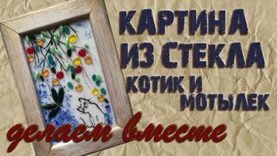 Панно с подсветкой, панно со светодиодной подсветкой - Арт Декор