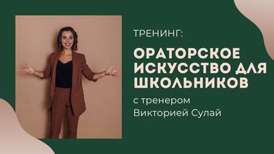 ТОП-15 книг про ораторское искусство — blog