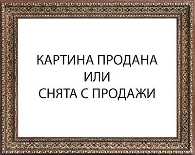 Создайте картину, на которой изображена тёмная, аб... | @ambioid