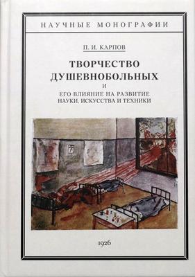 Литературное творчество - Школа №2 имени М.И. Талыкова