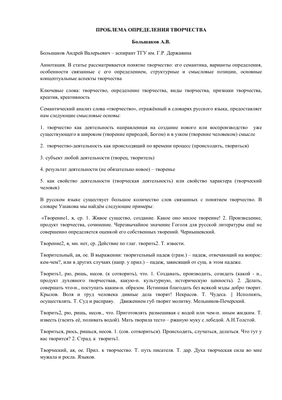 Творчество - ключ к счастью: самовыражение, заработок и удовольствие» —  создано в Шедевруме