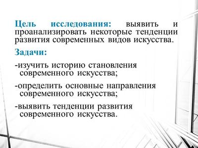 Что и как называется в рисовании: разбираемся в терминологии.