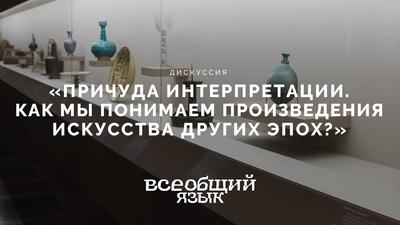 Виды современного искусства